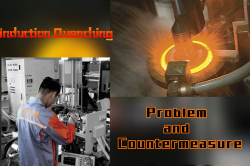Latest company case about Problems and countermeasures of high frequency induction quenching