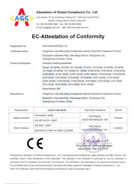 China Guangyuan Technology (HK) Electronics Co., Ltd. certification