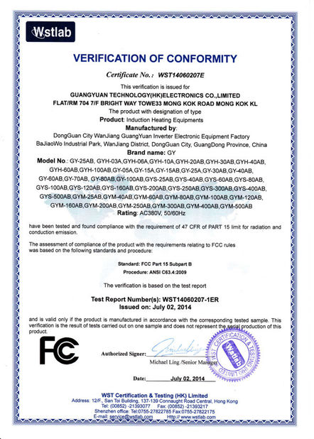 China Guangyuan Technology (HK) Electronics Co., Ltd. certification