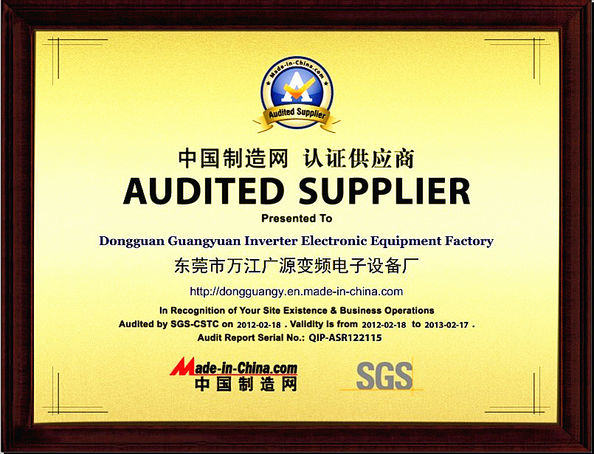 China Guangyuan Technology (HK) Electronics Co., Ltd. certification